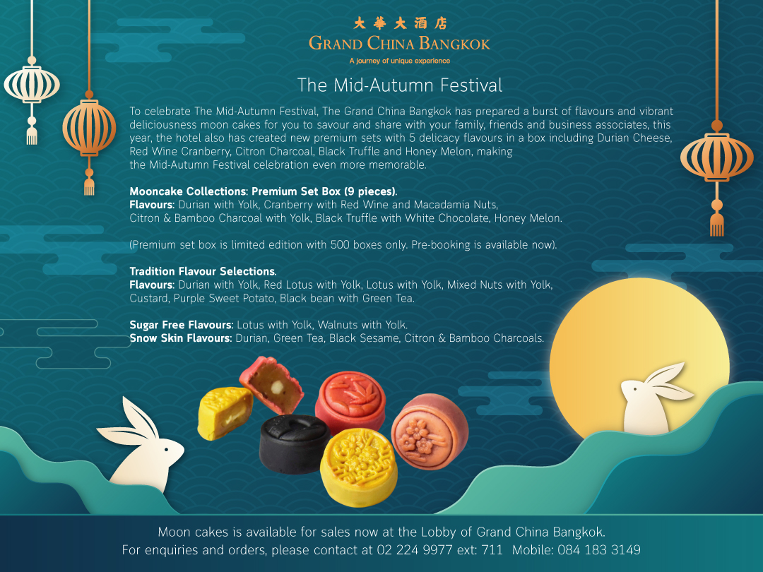 The Mid-Autumn Festival