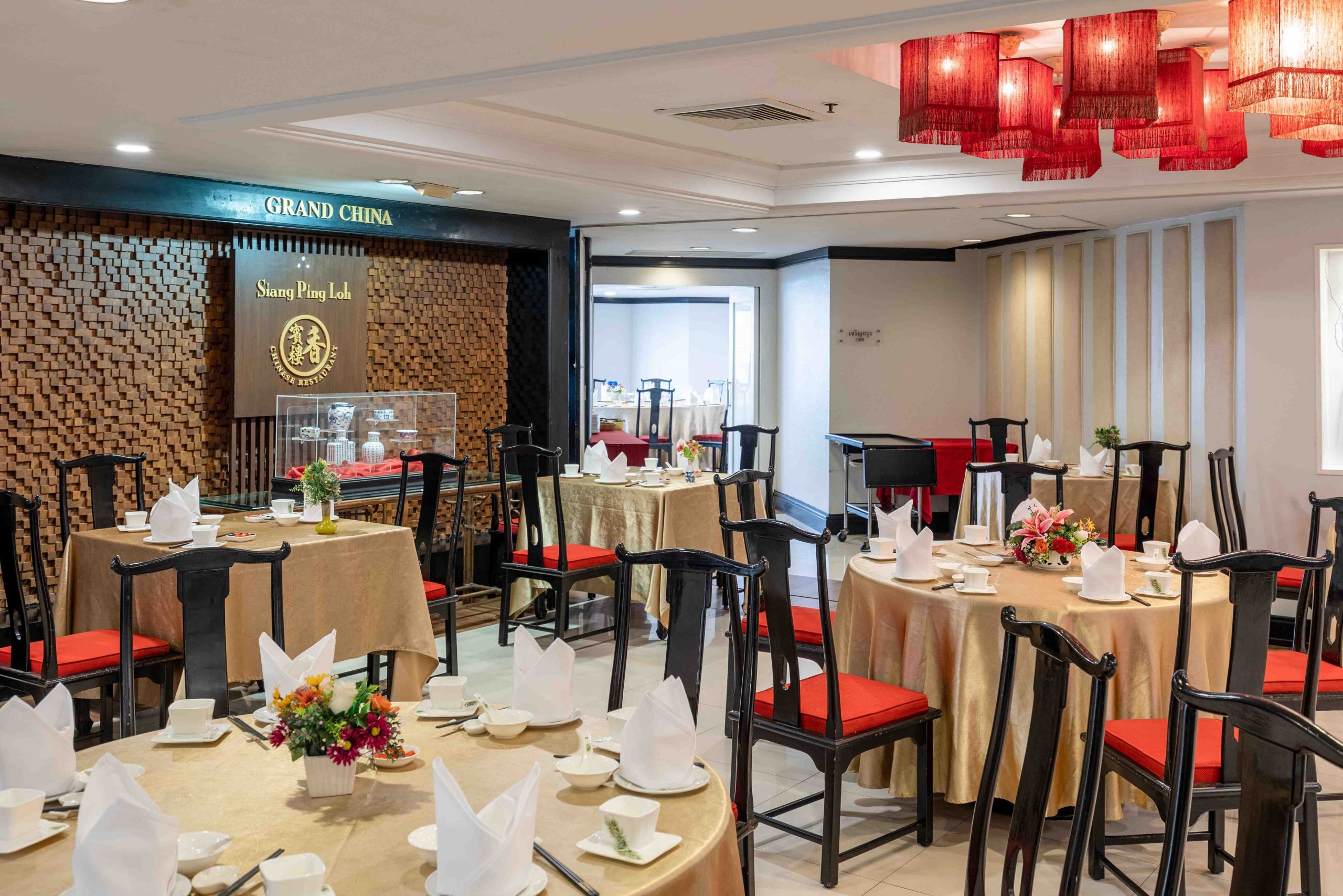 Siang Ping Loh Restaurant