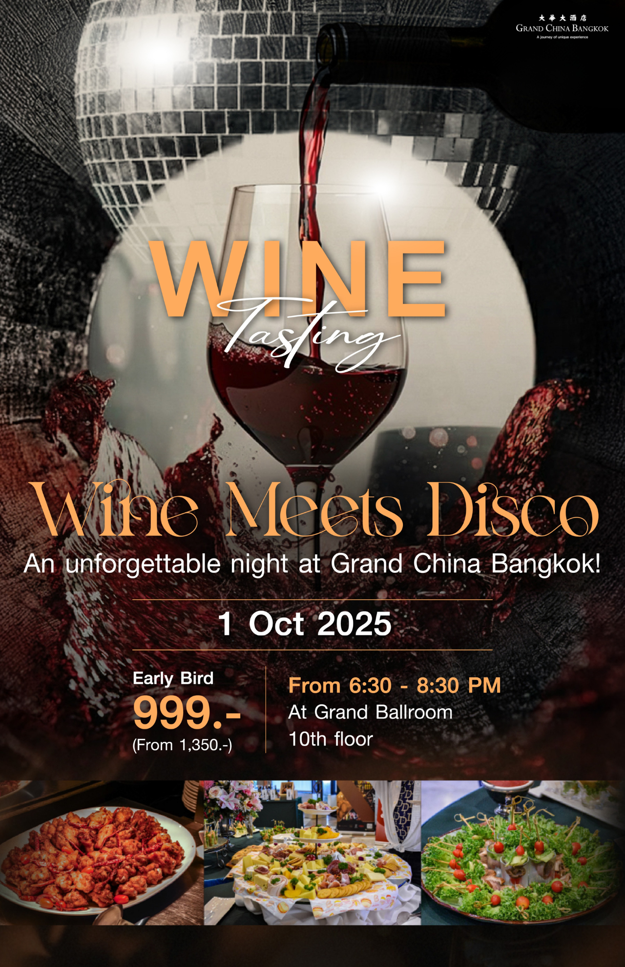 WINE
