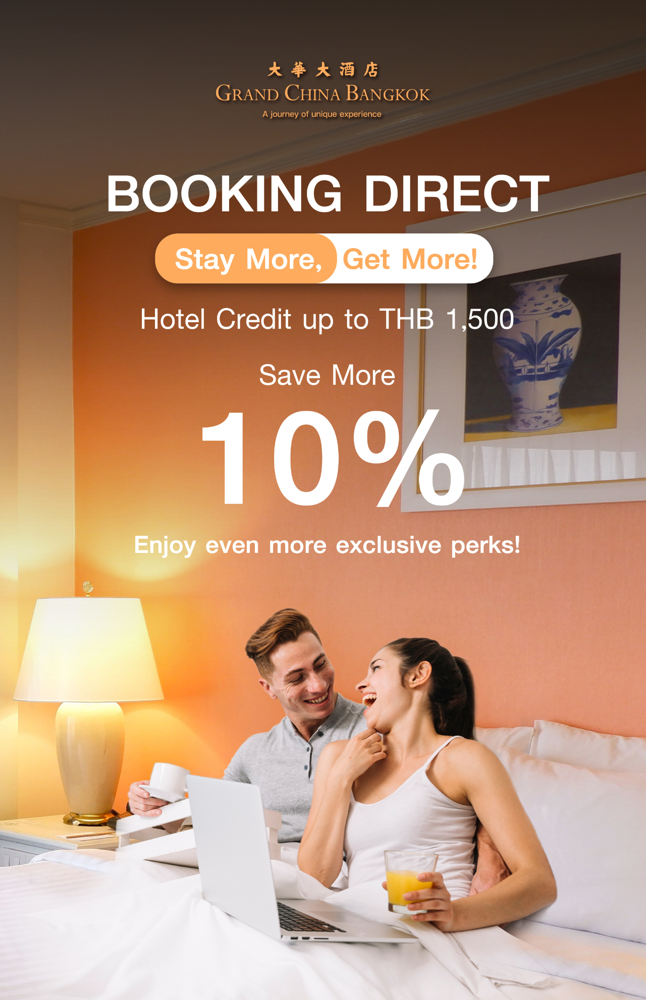 ็HOTEL_CD