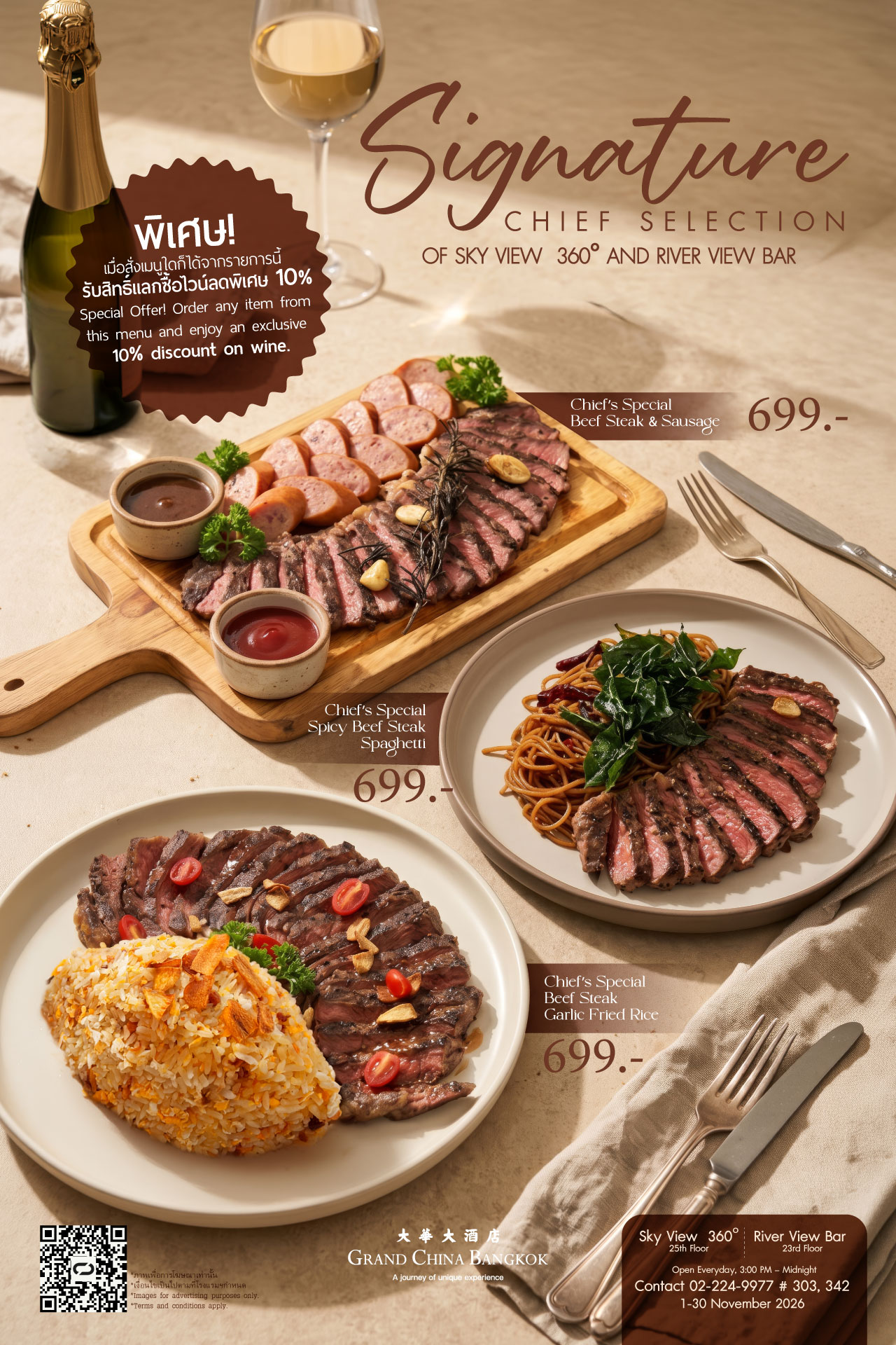 Web_Signature1280x1920_01