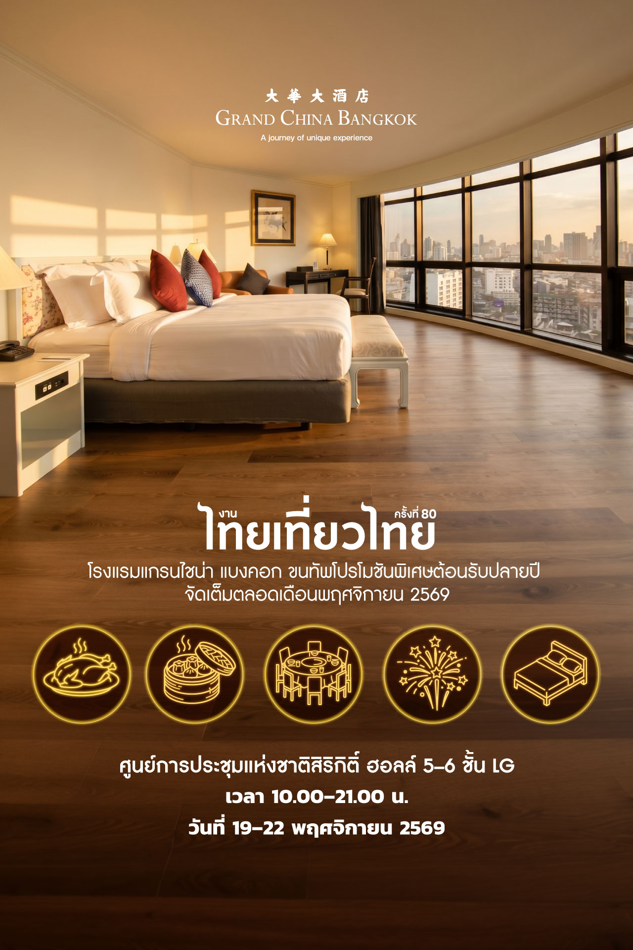 tttWeb1280x1920